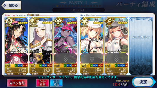 [JP] FGO double Kiara Artoria Caster Castoria Ibuki berserker Yang Guifei Tamamo Fate Grand Order starter account-Mobile Games Starter