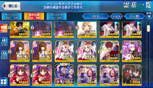 [JP] FGO double Kiara Artoria Caster Castoria Okita Kama Dioscuri Fate Grand Order starter account-Mobile Games Starter