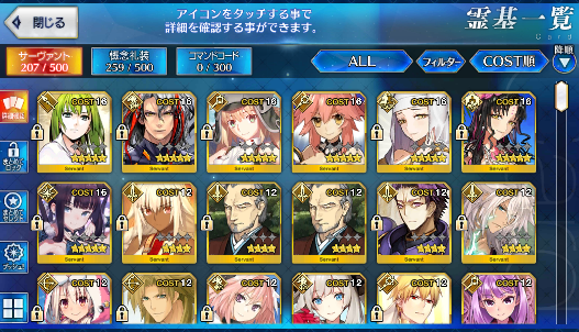 [JP] FGO double Kiara Artoria Caster Castoria Yang Guifei Tamamo Fate Grand Order starter account-Mobile Games Starter