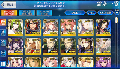 [JP] FGO double Kiara Artoria Caster Castoria Yang Guifei Tamamo Fate Grand Order starter account-Mobile Games Starter