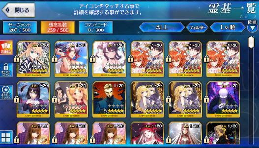 [JP] FGO double Kiara Artoria Caster Castoria Yang Guifei Tamamo Fate Grand Order starter account-Mobile Games Starter