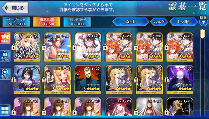 [JP] FGO double Kiara Artoria Caster Castoria Yang Guifei Tamamo Fate Grand Order starter account-Mobile Games Starter