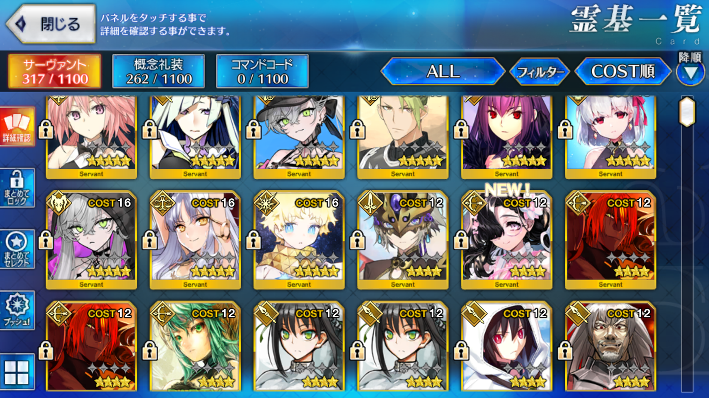 [JP] FGO double Lilith rider summer Astolfo Voyager Kama Caren + Skadi Fate Grand Order starter account-Mobile Games Starter