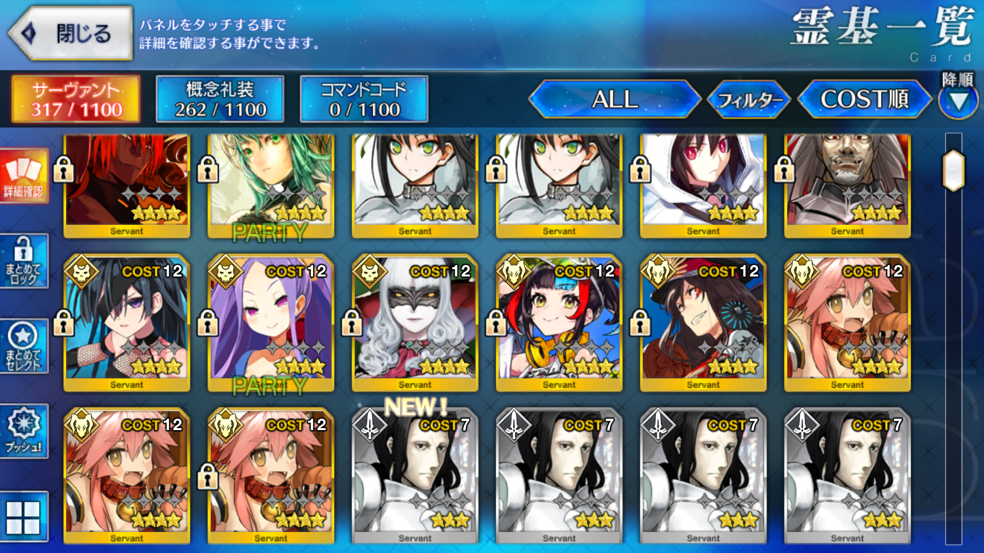 [JP] FGO double Lilith rider summer Astolfo Voyager Kama Caren + Skadi Fate Grand Order starter account-Mobile Games Starter