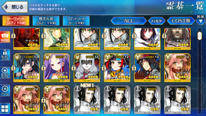 [JP] FGO double Lilith rider summer Astolfo Voyager Kama Caren + Skadi Fate Grand Order starter account-Mobile Games Starter