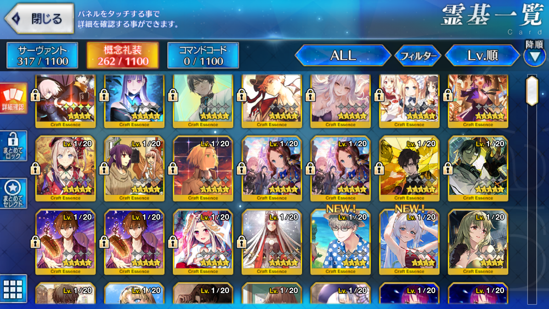 [JP] FGO double Lilith rider summer Astolfo Voyager Kama Caren + Skadi Fate Grand Order starter account-Mobile Games Starter