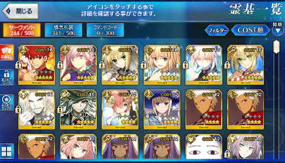 [JP] FGO double Nero Musashi Jeanne Dantes Artoria Muramasa Fate Grand Order starter account-Mobile Games Starter