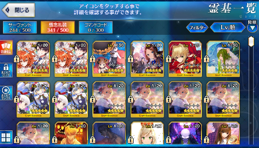 [JP] FGO double Nero Musashi Jeanne Dantes Artoria Muramasa Fate Grand Order starter account-Mobile Games Starter