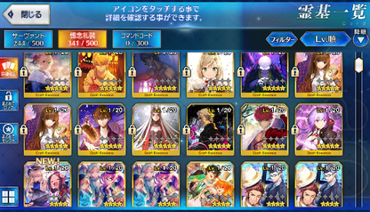 [JP] FGO double Nero Musashi Jeanne Dantes Artoria Muramasa Fate Grand Order starter account-Mobile Games Starter