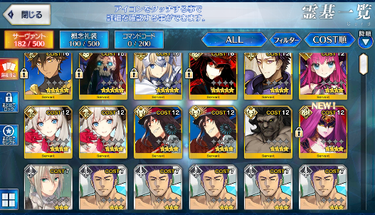 [JP] FGO double Nobunaga Hassan + 800-1000SQ Fate Grand Order endgame account-Mobile Games Starter