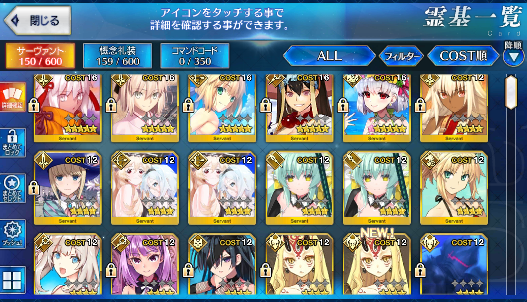 [JP] FGO double/Okita saber alter Artoria Kama avenger +600-700SQ Fate Grand Order starter account-Mobile Games Starter