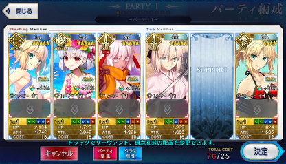 [JP] FGO double/Okita saber alter Artoria Kama avenger +600-700SQ Fate Grand Order starter account-Mobile Games Starter