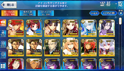 [JP] FGO Ereshkigal Ishtar Raikou Beni Muramasa Morgan Fate Grand Order starter account-Mobile Games Starter