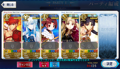 [JP] FGO Ereshkigal Ishtar Raikou Beni Muramasa Morgan Fate Grand Order starter account-Mobile Games Starter