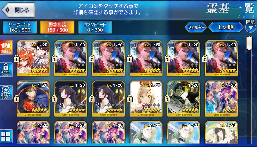 [JP] FGO Ereshkigal Space Ishtar Muramasa Gilgamesh Fate Grand Order starter account-Mobile Games Starter