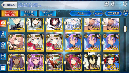 [JP] FGO Fairy Knight Lancelot Melusine Kama Ibuki Takasugi Koyanskaya Castoria Skadi Fate Grand Order endgame account-Mobile Games Starter