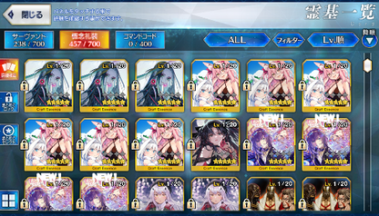 [JP] FGO Fairy Knight Lancelot Melusine Kama Ibuki Takasugi Koyanskaya Castoria Skadi Fate Grand Order endgame account-Mobile Games Starter