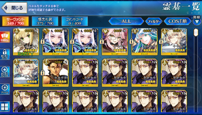 [JP] FGO Fairy Knight Lancelot Melusine Koyanskaya Nero Kukulkan Fate Grand Order starter account-Mobile Games Starter