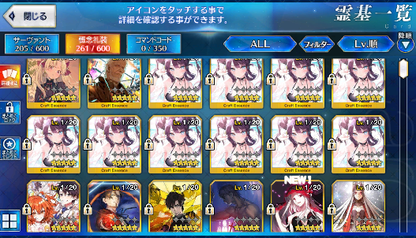 [JP] FGO Fate Grand Order Space Ishtar Artoria Caster Castoria Kiara NP3 starter account-Mobile Games Starter