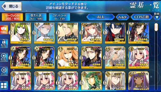 [JP] FGO Fate Grand Order Space Ishtar Artoria Caster Castoria Kiara NP3 starter account-Mobile Games Starter