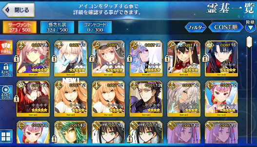 [JP] FGO Fate Grand Order Space Ishtar Artoria Caster Castoria Merlin starter account-Mobile Games Starter