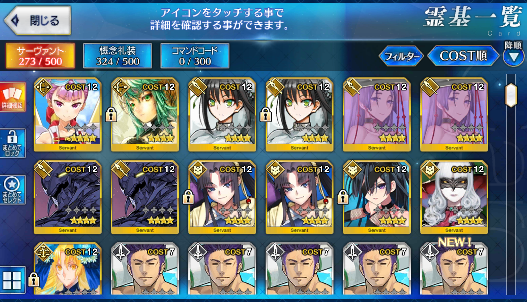 [JP] FGO Fate Grand Order Space Ishtar Artoria Caster Castoria Merlin starter account-Mobile Games Starter