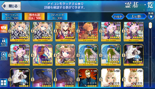 [JP] FGO Fate Grand Order Space Ishtar Artoria Caster Castoria Merlin starter account-Mobile Games Starter