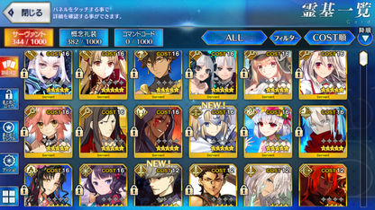[JP] FGO Francesca Artoria Caster Castoria Kiara Kama Hokusai Illya Okita Fairy Knight Lancelot Melusine Fate Grand Order starter account-Mobile Games Starter