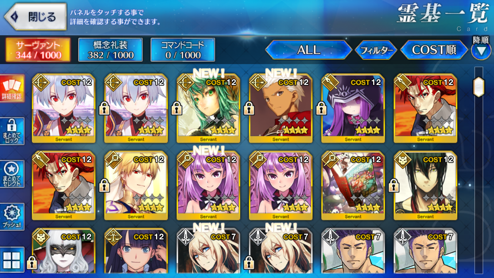 [JP] FGO Francesca Artoria Caster Castoria Kiara Kama Hokusai Illya Okita Fairy Knight Lancelot Melusine Fate Grand Order starter account-Mobile Games Starter