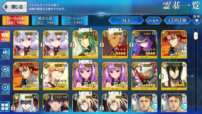 [JP] FGO Francesca Artoria Caster Castoria Kiara Kama Hokusai Illya Okita Fairy Knight Lancelot Melusine Fate Grand Order starter account-Mobile Games Starter
