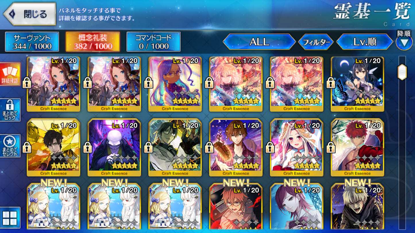 [JP] FGO Francesca Artoria Caster Castoria Kiara Kama Hokusai Illya Okita Fairy Knight Lancelot Melusine Fate Grand Order starter account-Mobile Games Starter