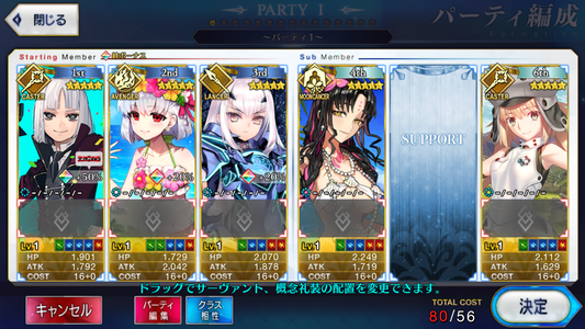 [JP] FGO Francesca Artoria Caster Castoria Kiara Kama Hokusai Illya Okita Fairy Knight Lancelot Melusine Fate Grand Order starter account-Mobile Games Starter