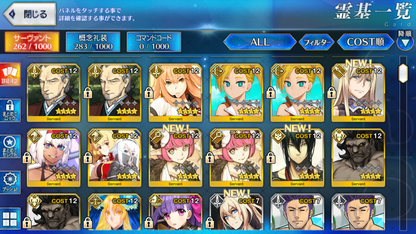 [JP] FGO Francesca Morgan Artoria Caster Castoria Nero Reines Kingprotea Meltlilith Fate Grand Order starter account-Mobile Games Starter