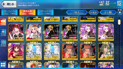 [JP] FGO Francesca Morgan Artoria Caster Castoria Nero Reines Kingprotea Meltlilith Fate Grand Order starter account-Mobile Games Starter