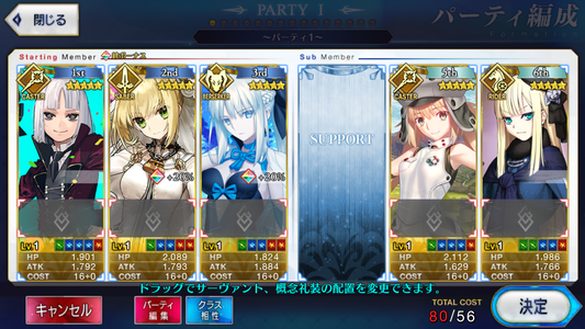 [JP] FGO Francesca Morgan Artoria Caster Castoria Nero Reines Kingprotea Meltlilith Fate Grand Order starter account-Mobile Games Starter