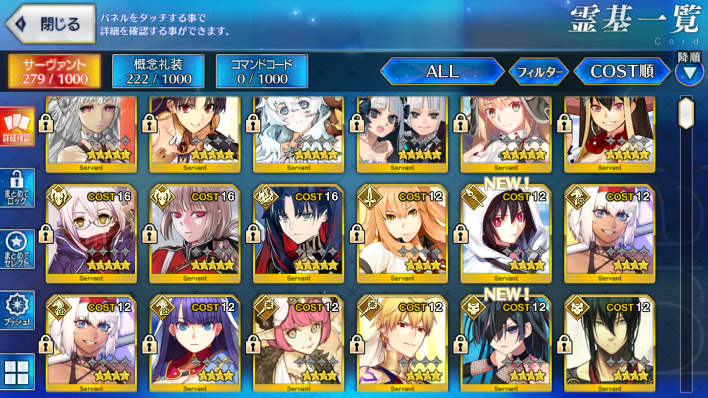 [JP] FGO Francesca Space Ishtar /double Artoria Caster Castoria MHX Orion Xuanzang Fate Grand Order starter account-Mobile Games Starter