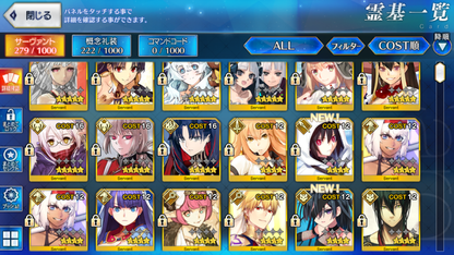 [JP] FGO Francesca Space Ishtar /double Artoria Caster Castoria MHX Orion Xuanzang Fate Grand Order starter account-Mobile Games Starter