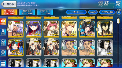 [JP] FGO Francesca Space Ishtar /double Artoria Caster Castoria MHX Orion Xuanzang Fate Grand Order starter account-Mobile Games Starter