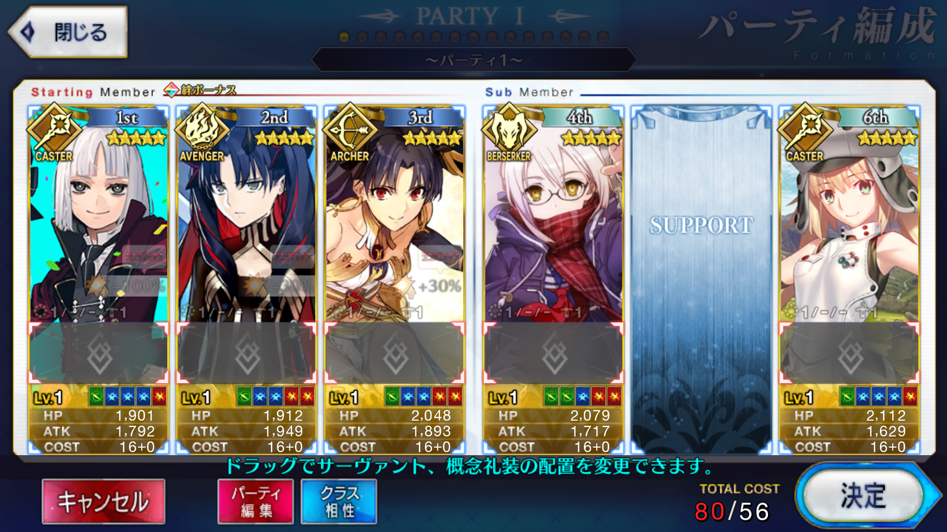 [JP] FGO Francesca Space Ishtar /double Artoria Caster Castoria MHX Orion Xuanzang Fate Grand Order starter account-Mobile Games Starter