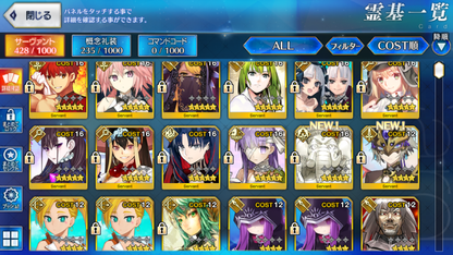 [JP] FGO Francesca Space Ishtar Muramasa Artoria Caster Castoria Murasaki Vritra Fate Grand Order starter account-Mobile Games Starter