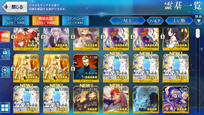 [JP] FGO Francesca Space Ishtar Muramasa Artoria Caster Castoria Murasaki Vritra Fate Grand Order starter account-Mobile Games Starter