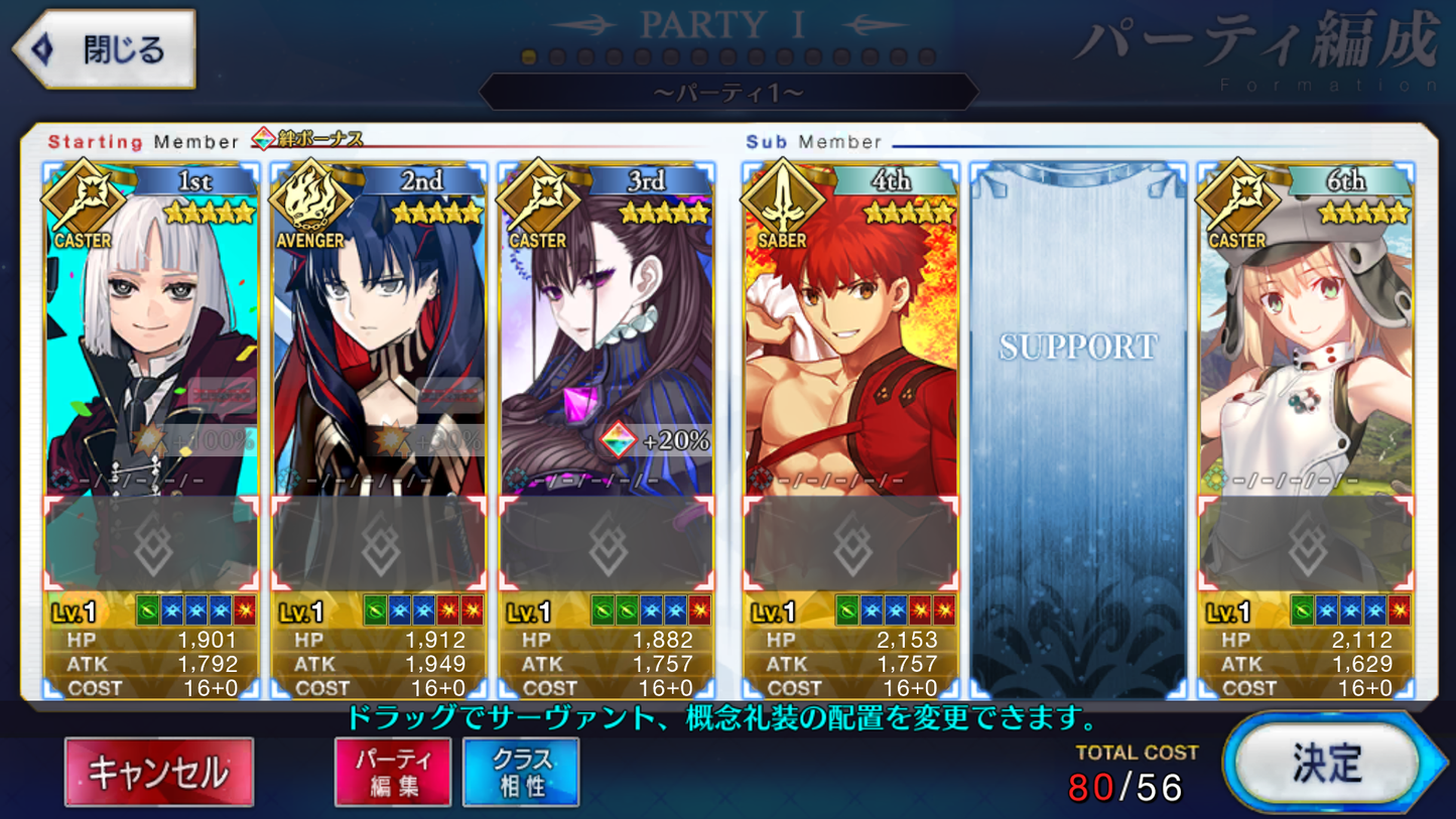 [JP] FGO Francesca Space Ishtar Muramasa Artoria Caster Castoria Murasaki Vritra Fate Grand Order starter account-Mobile Games Starter