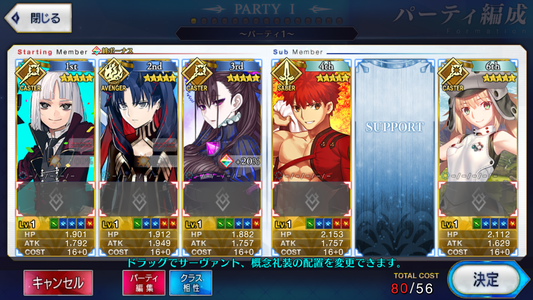 [JP] FGO Francesca Space Ishtar Muramasa Artoria Caster Castoria Murasaki Vritra Fate Grand Order starter account-Mobile Games Starter
