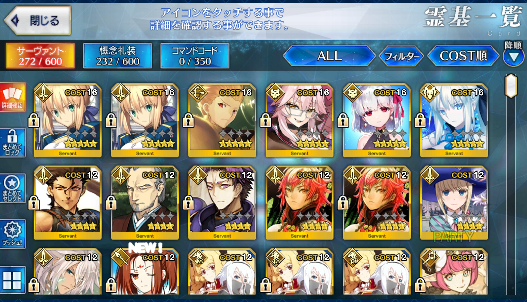 [JP] FGO Gilgamesh Kama Koyanskaya Morgan BG + 1000-1200SQ Fate Grand Order endgame quartz account-Mobile Games Starter