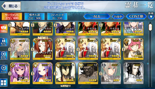 [JP] FGO Gilgamesh Kama Koyanskaya Morgan BG + 1000-1200SQ Fate Grand Order endgame quartz account-Mobile Games Starter