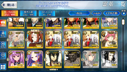 [JP] FGO Gilgamesh Kama Koyanskaya Morgan BG + 1000-1200SQ Fate Grand Order endgame quartz account-Mobile Games Starter