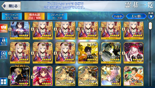 [JP] FGO Gilgamesh Kama Koyanskaya Morgan BG + 1000-1200SQ Fate Grand Order endgame quartz account-Mobile Games Starter