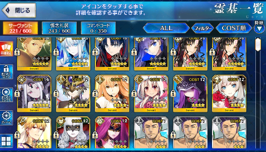 [JP] FGO Gilgamesh Morgan Space Ishtar Kiara Abigail Meltlilith Fate Grand Order starter account-Mobile Games Starter