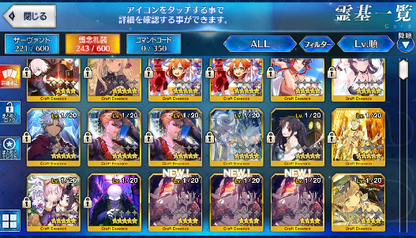 [JP] FGO Gilgamesh Morgan Space Ishtar Kiara Abigail Meltlilith Fate Grand Order starter account-Mobile Games Starter