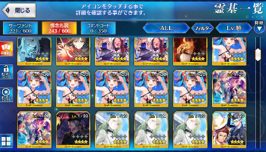 [JP] FGO Gilgamesh Morgan Space Ishtar Kiara Abigail Meltlilith Fate Grand Order starter account-Mobile Games Starter